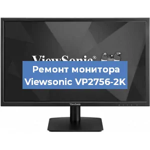 Замена конденсаторов на мониторе Viewsonic VP2756-2K в Тюмени